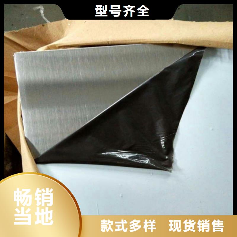 不锈钢 304不锈钢板真实拍摄品质可靠