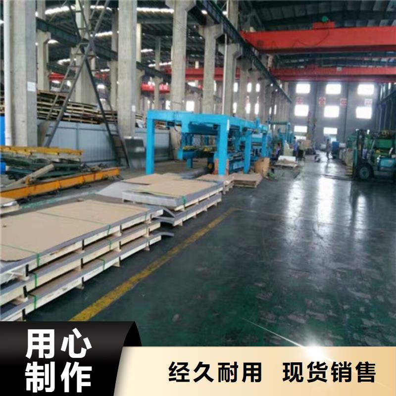 不锈钢,【不锈钢板】颜色尺寸款式定制