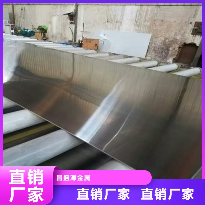 不锈钢_304不锈钢板价格实惠工厂直供