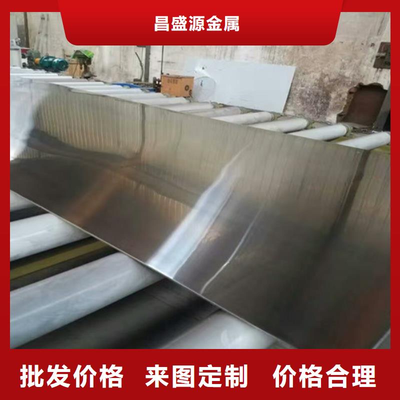【不锈钢】不锈钢管服务至上