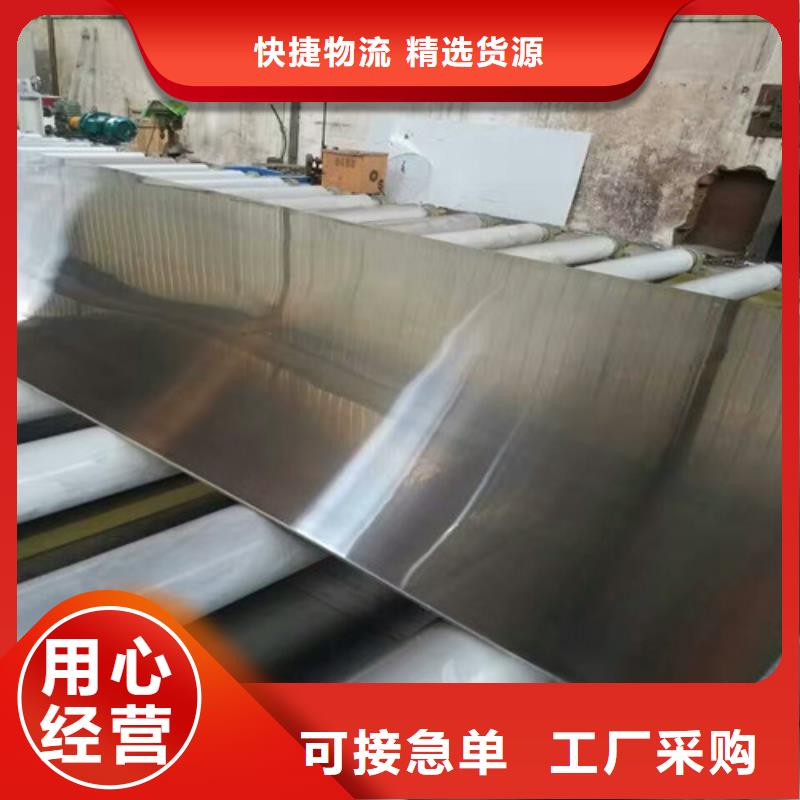 不锈钢304不锈钢板优良工艺