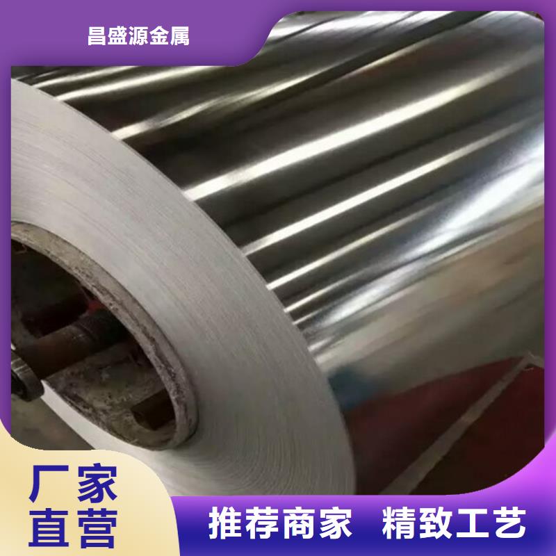 宽幅不锈钢板支持定制