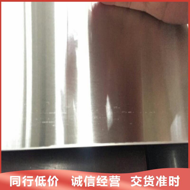 不锈钢不锈钢板拒绝中间商