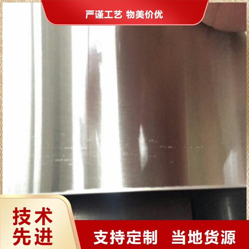 310S不锈钢板定制费用