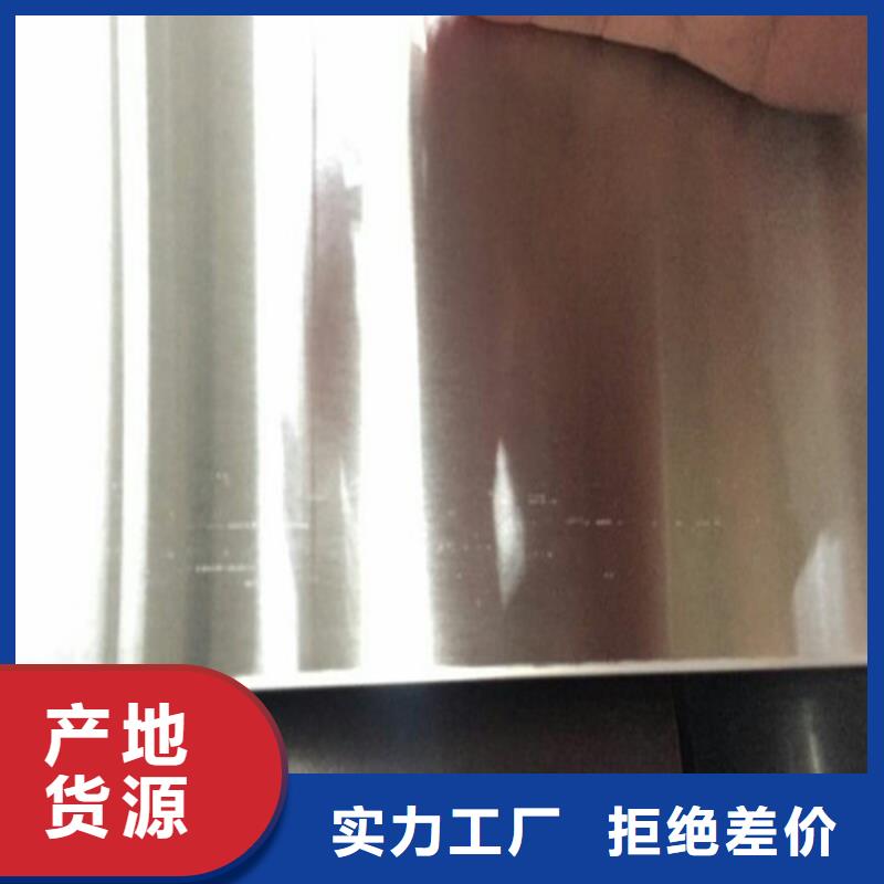 不锈钢不锈钢装饰板物流配送