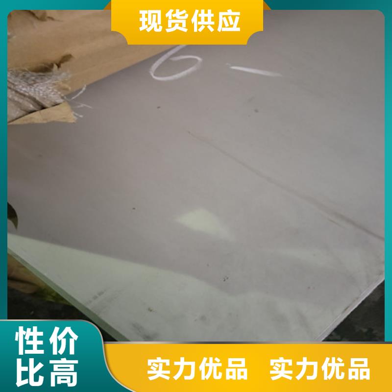 不锈钢 不锈钢装饰板追求品质