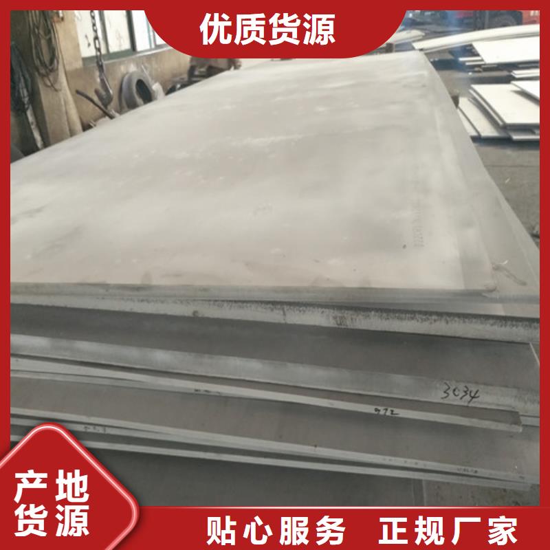 304不锈钢板-视频-东西湖|武昌|黄石|恩施|随州|咸宁|黄冈昌盛源304不锈钢板_ 昌盛源金属(武汉市分公司)