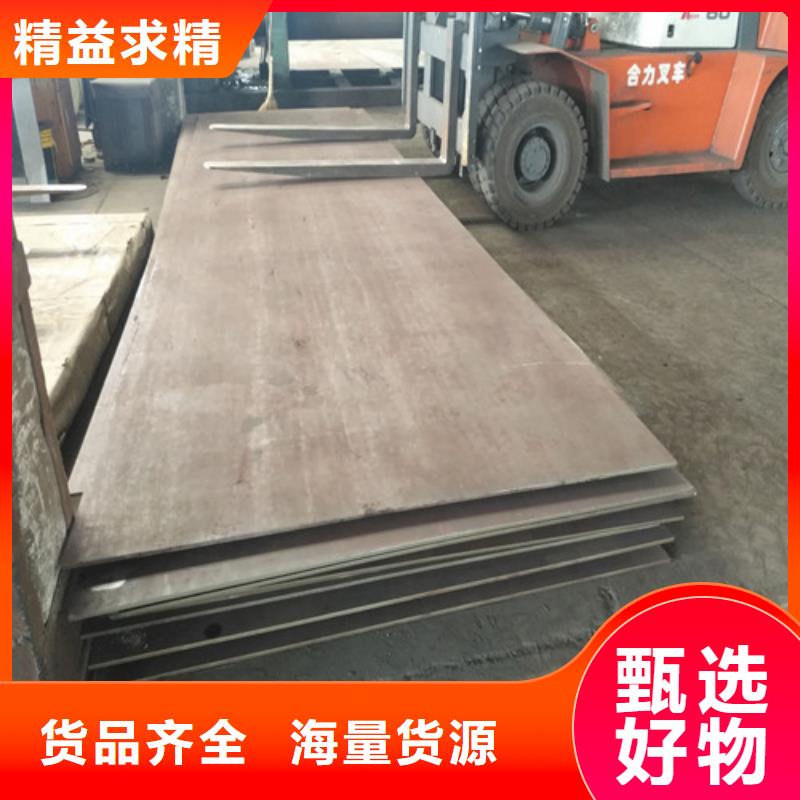 不锈钢不锈钢板专注品质