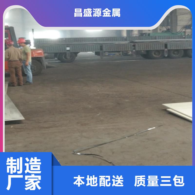 太钢不锈钢有限公司来厂考察316L不锈钢黑皮棒