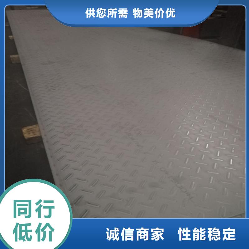 不锈钢,316L不锈钢板高品质现货销售