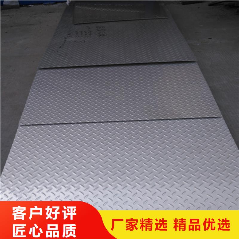 不锈钢304不锈钢源头厂家