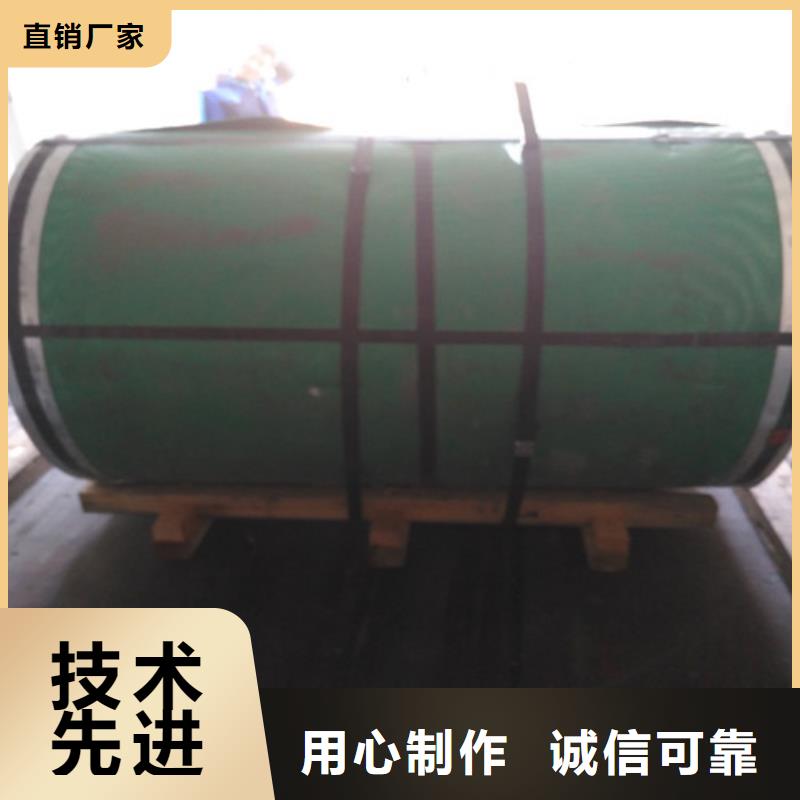 不锈钢热轧不锈钢板高性价比