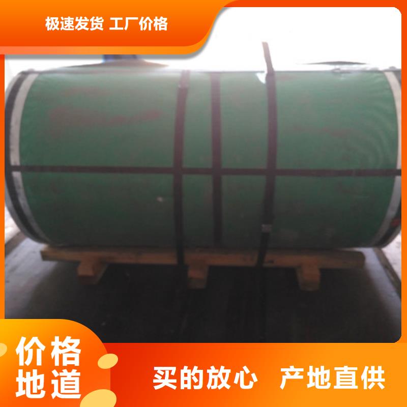 【不锈钢】2507不锈钢板售后无忧
