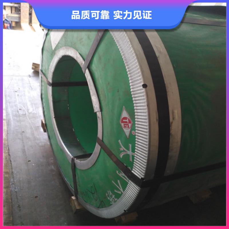 309S不锈钢板欢迎来厂考察