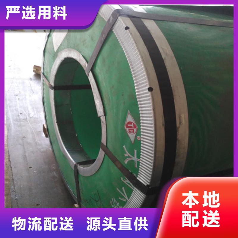 不锈钢不锈钢板专注品质