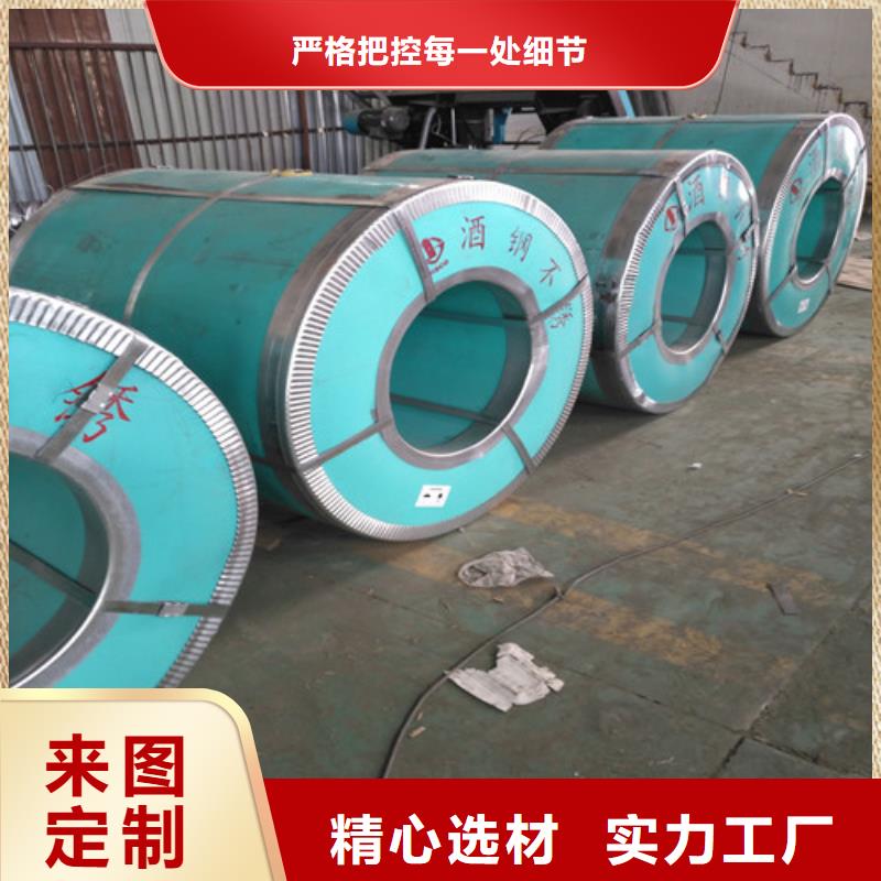 2507不锈钢是什么材质订制大口径不锈钢管