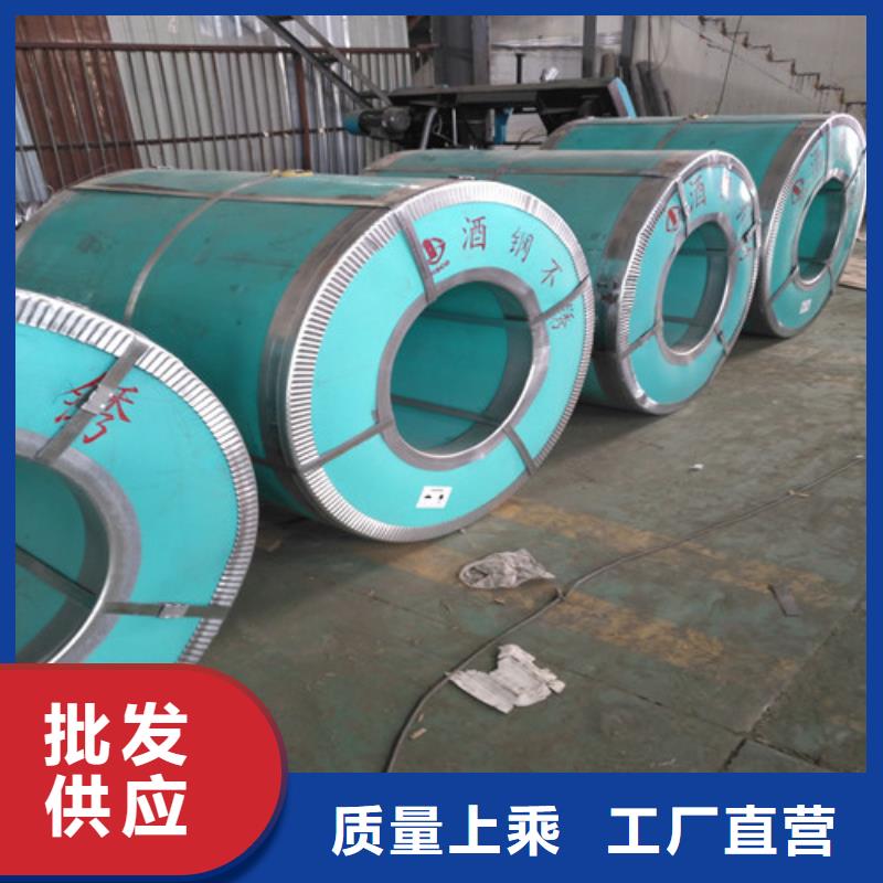 不锈钢不锈钢瓦楞板品类齐全