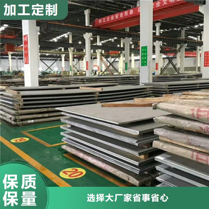 不锈钢拉丝不锈钢实拍品质保障