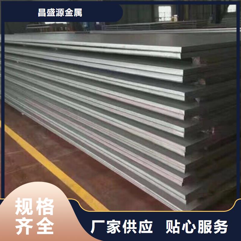 不锈钢不锈钢激光切割标准工艺