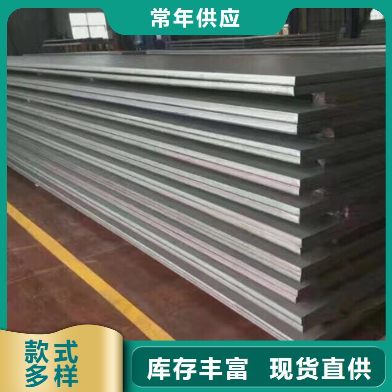 不锈钢,316L不锈钢板高品质现货销售