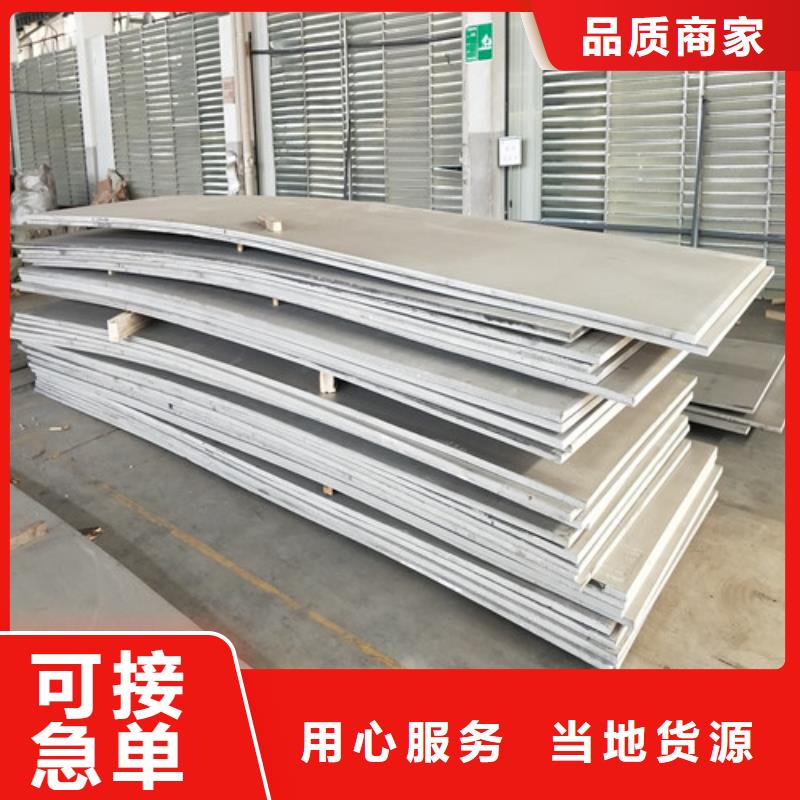 不锈钢,不锈钢扁钢使用寿命长久