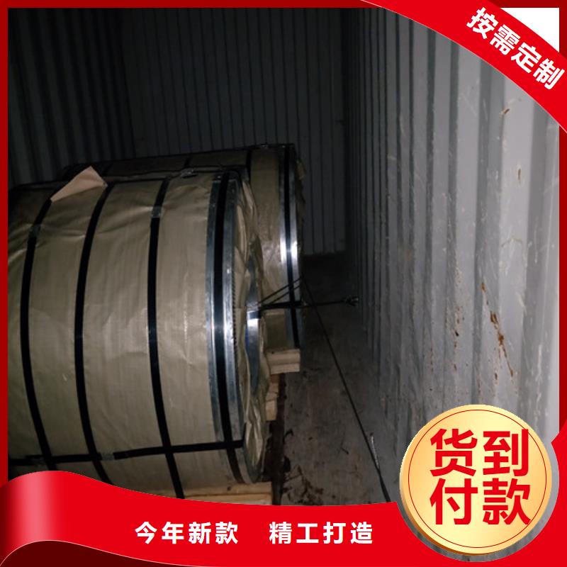 304不锈钢板视频-304不锈钢板-昌盛源金属(酒泉市分公司)服务区域金塔|玉门|张掖|嘉峪关|甘南|定西