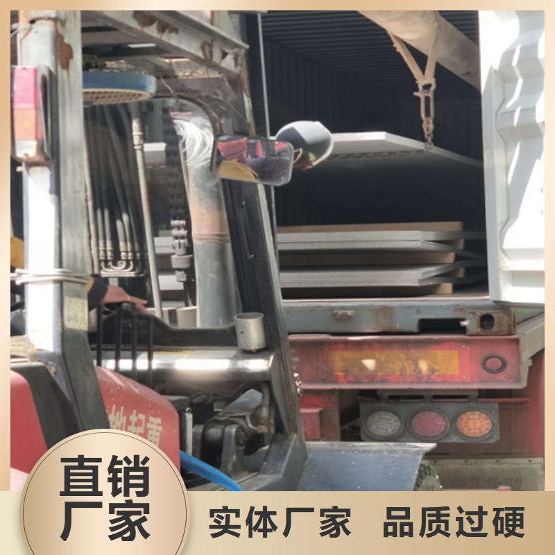 不锈钢不锈钢装饰板物流配送