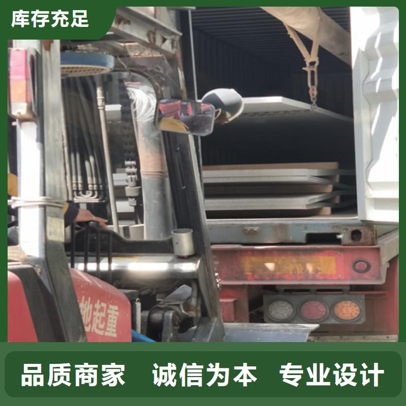 不锈钢304不锈钢板品质信得过