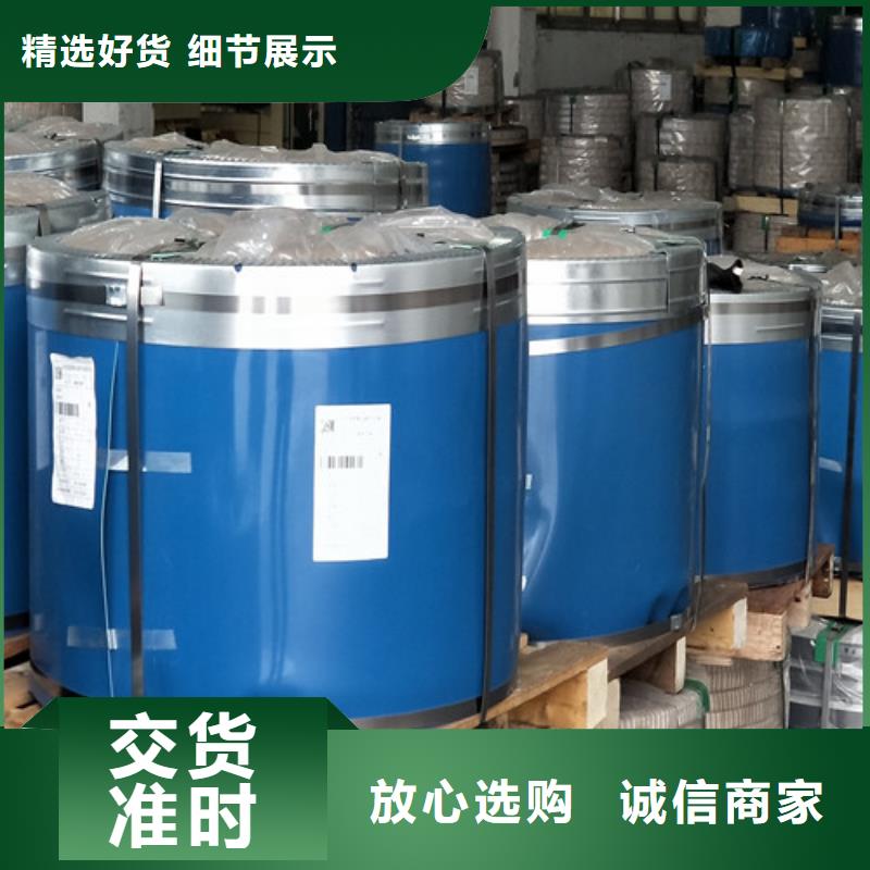 304不锈钢板视频-304不锈钢板-昌盛源金属(酒泉市分公司)服务区域金塔|玉门|张掖|嘉峪关|甘南|定西