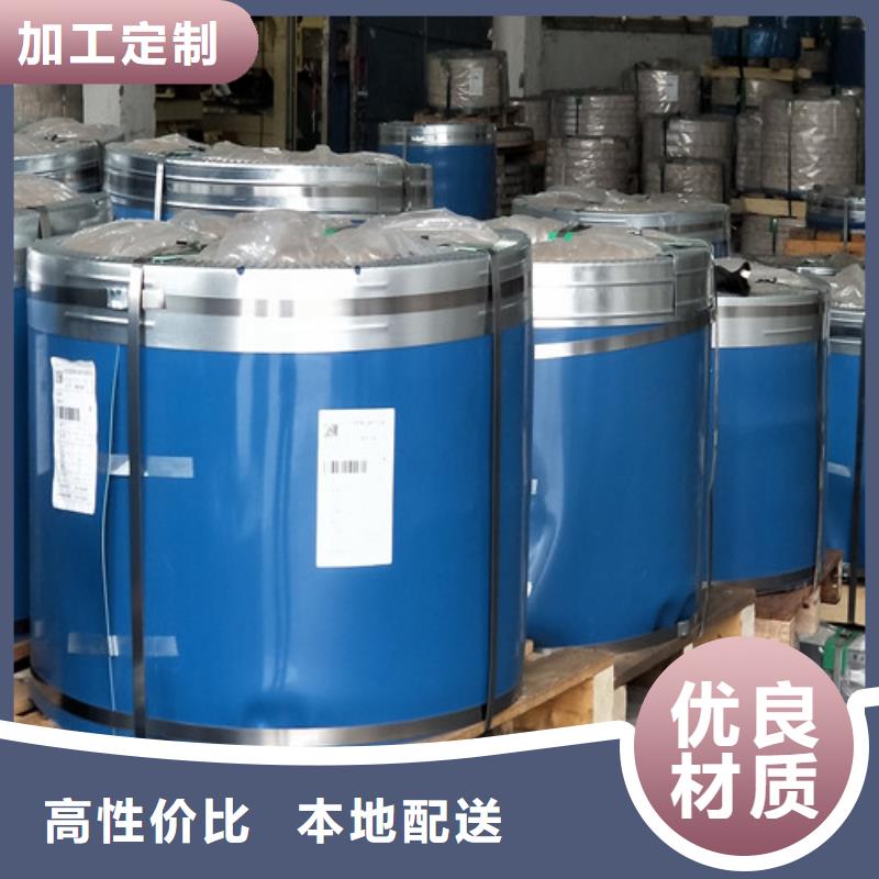 不锈钢不锈钢卷板颜色尺寸款式定制