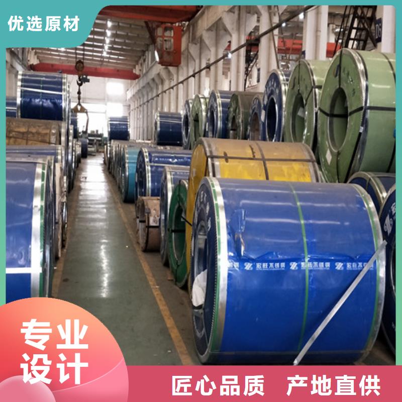 不锈钢不锈钢带专业按需定制
