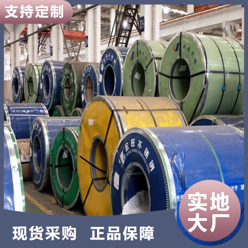309S不锈钢板电话询价
