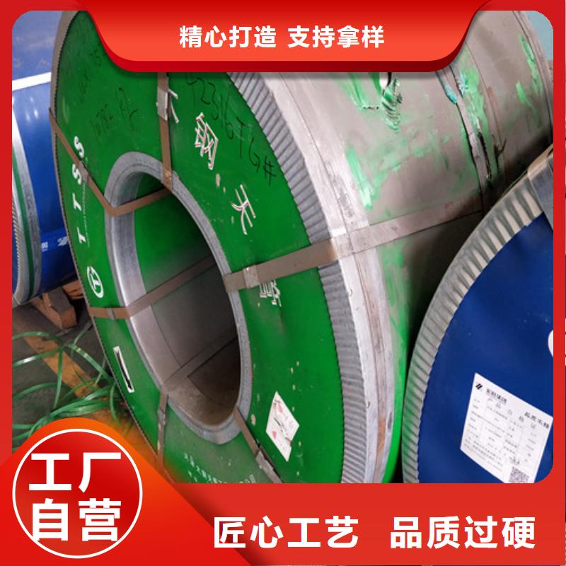 316L不锈钢厚板现货供应304不锈钢圆钢