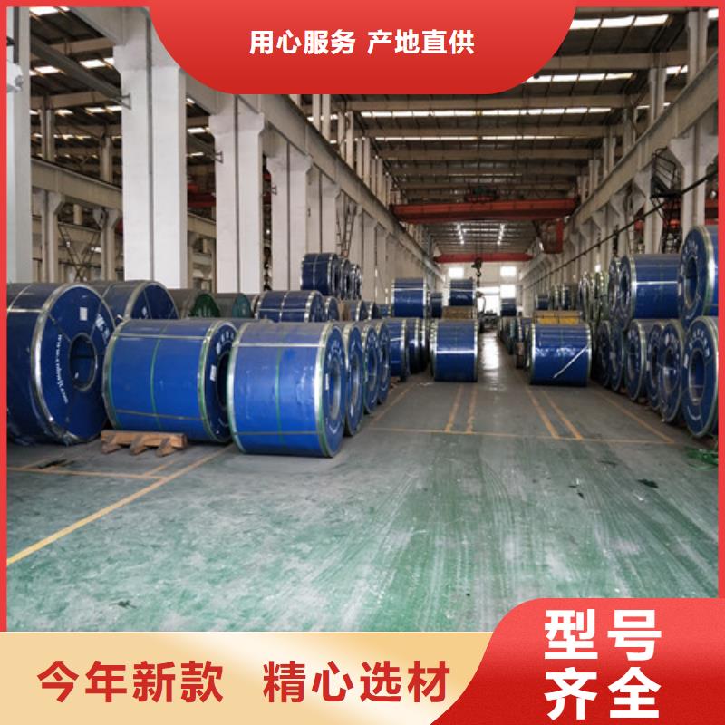 不锈钢_2507不锈钢板细节之处更加用心