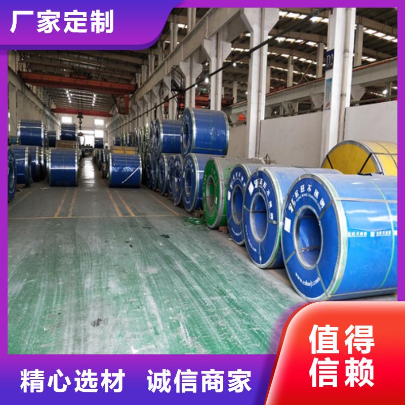不锈钢不锈钢管价格地道