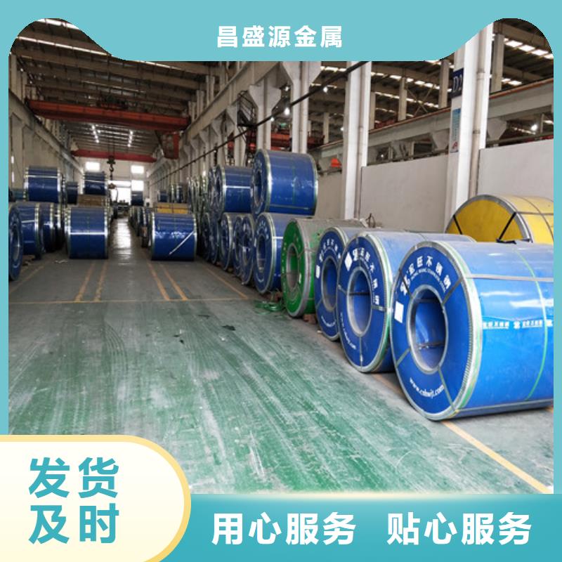 不锈钢,精密不锈钢产地批发