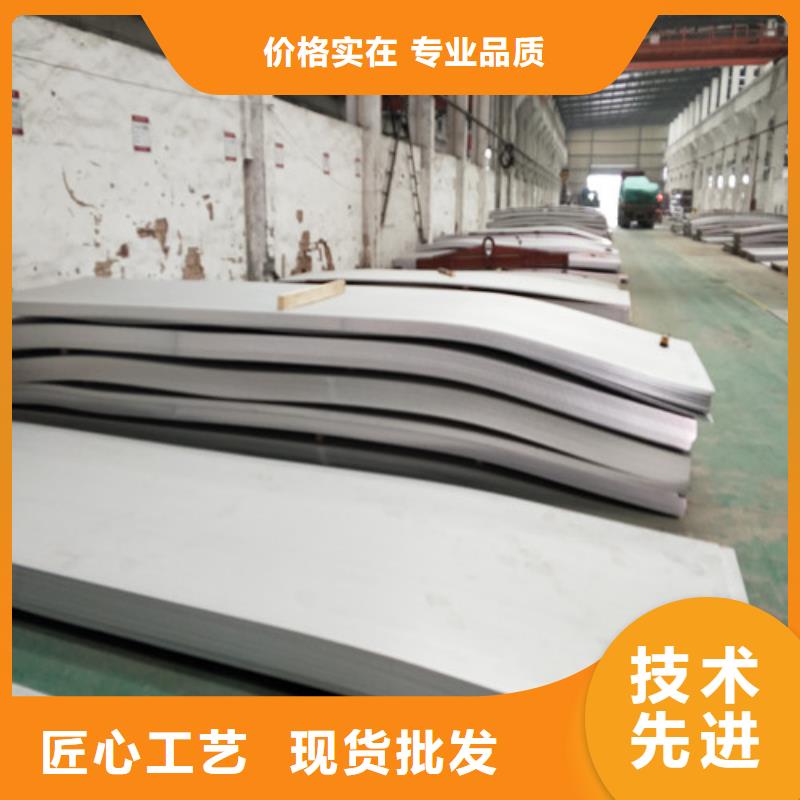不锈钢热轧不锈钢板高性价比