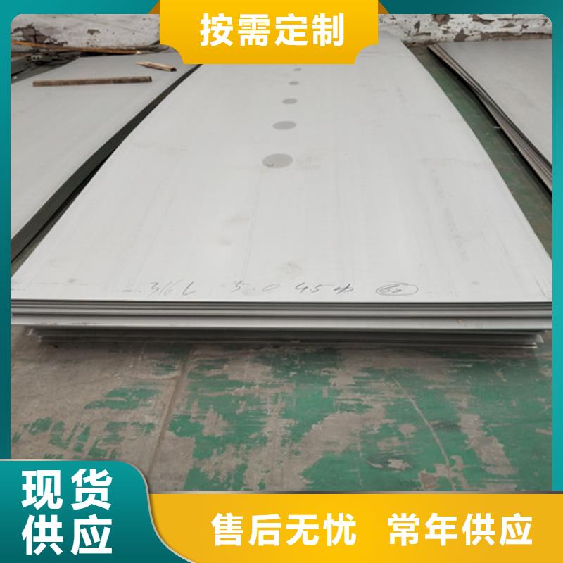 不锈钢304不锈钢源头厂家