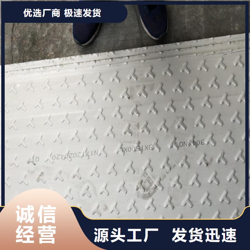 20mm不锈钢板厂家免费拿样310S不锈钢管
