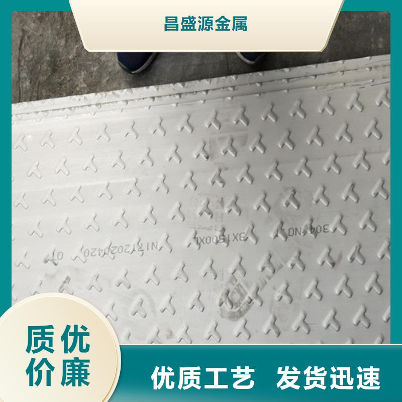 宽幅不锈钢板支持定制