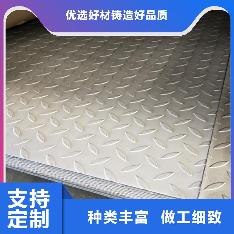 不锈钢不锈钢槽钢支持定制批发