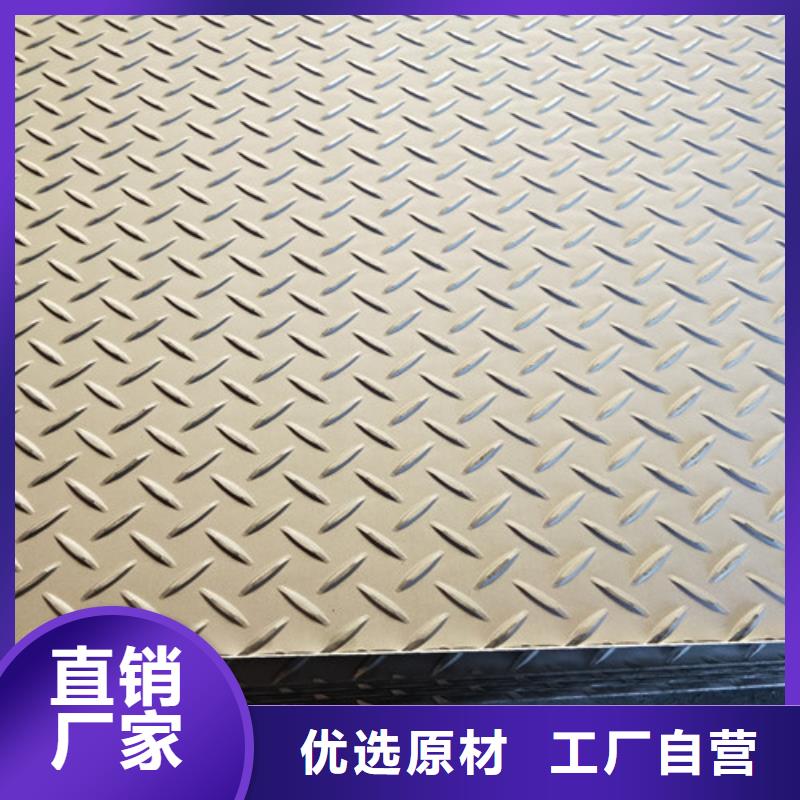 不锈钢_2507不锈钢板细节之处更加用心