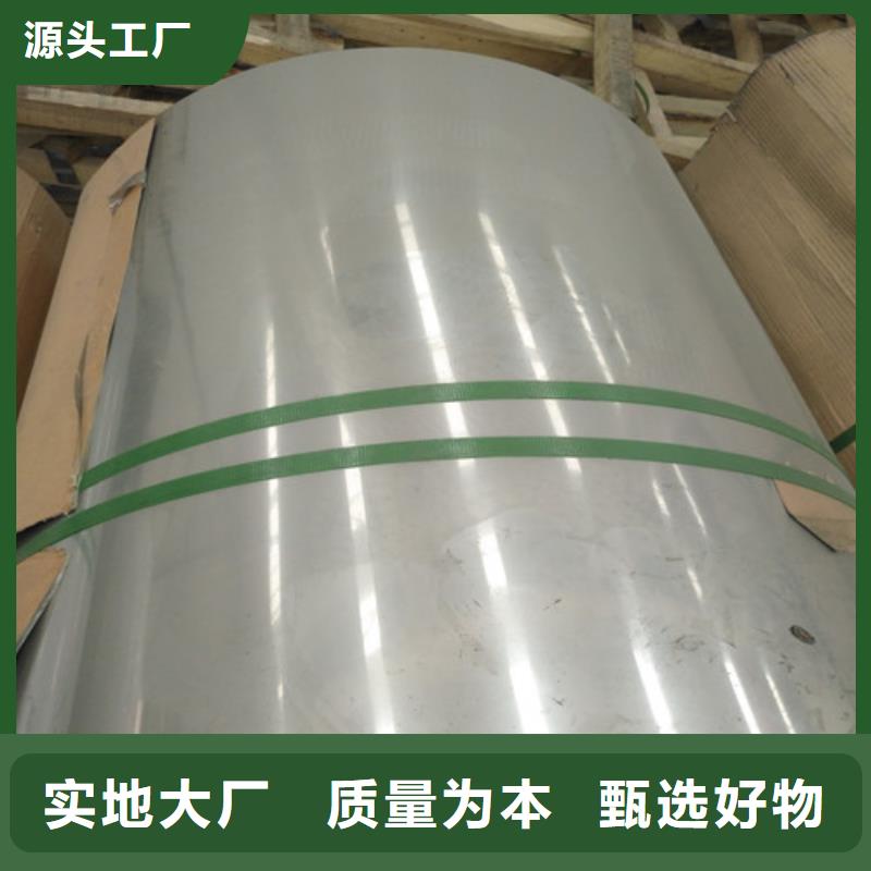 不锈钢不锈钢装饰板支持大小批量采购