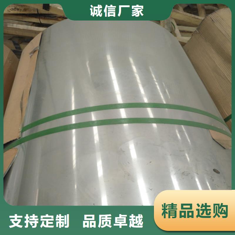 不锈钢_304不锈钢丝现货采购