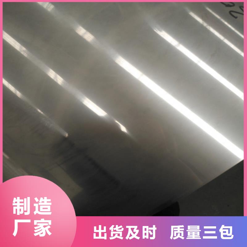 2507不锈钢是什么材质订制大口径不锈钢管