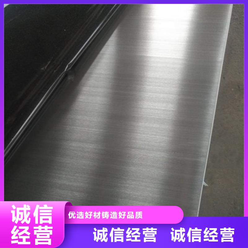 304不锈钢板视频-304不锈钢板-昌盛源金属(酒泉市分公司)服务区域金塔|玉门|张掖|嘉峪关|甘南|定西