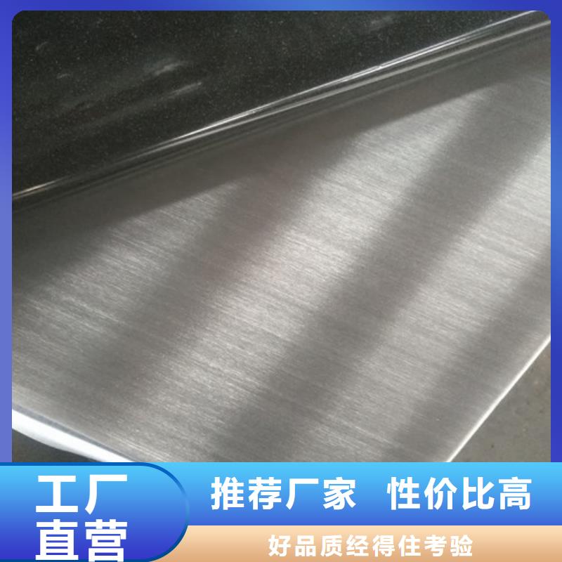 不锈钢 不锈钢卷经久耐用