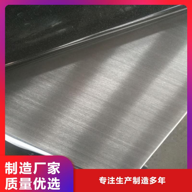 不锈钢,【不锈钢板】颜色尺寸款式定制