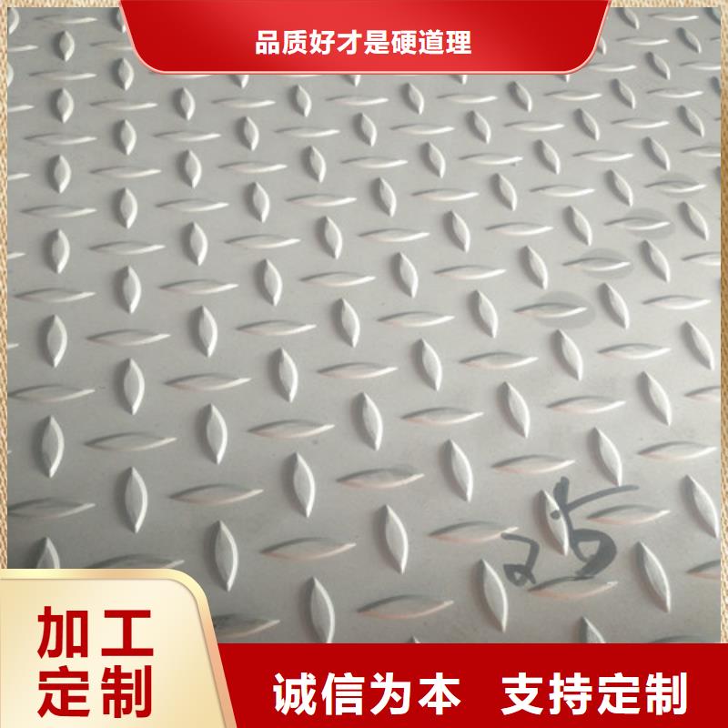 不锈钢304不锈钢严选好货