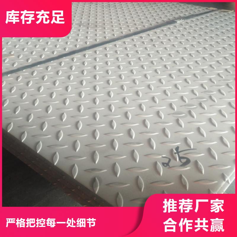 不锈钢不锈钢角钢规格齐全实力厂家